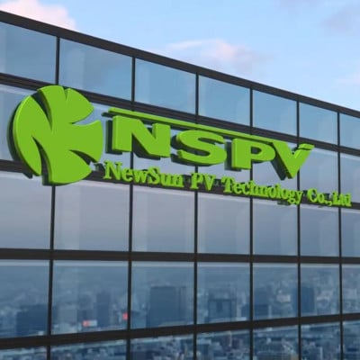 东莞市新金阳光电科技有限公司